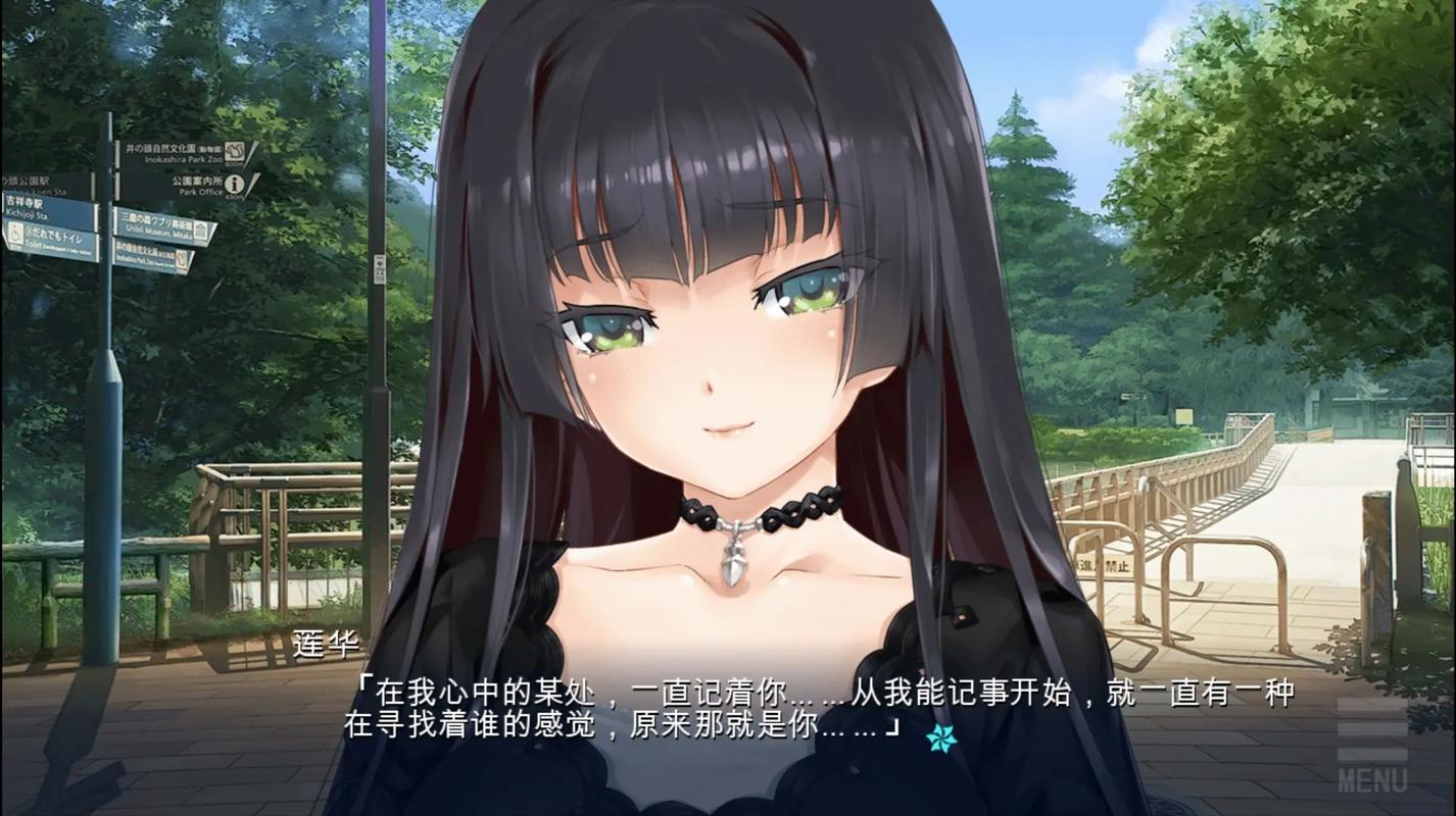 美少女万华镜4怎么玩？全结局通关攻略在此！