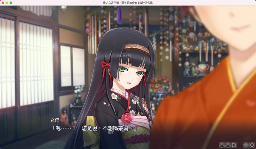 美少女万华镜4怎么玩？全结局通关攻略在此！