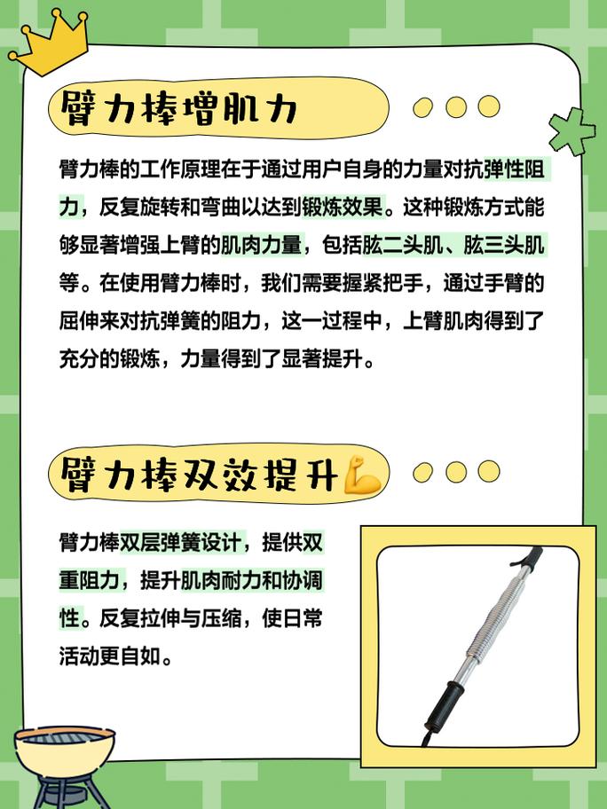 臂力紧有什么好处？原来经常锻炼好处这么多！