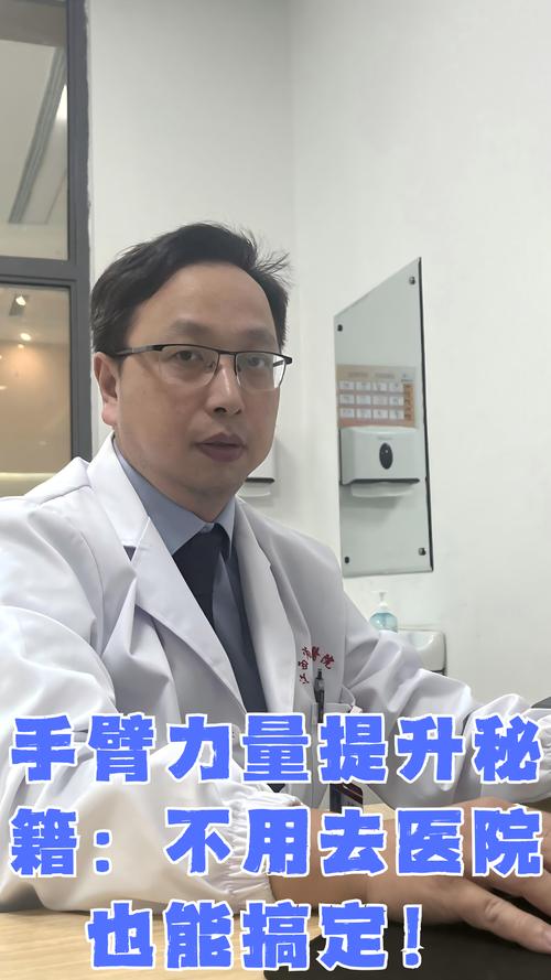 臂力紧有什么好处？原来经常锻炼好处这么多！