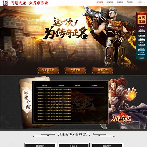 网络游戏网站去哪找？这几个平台游戏超多！