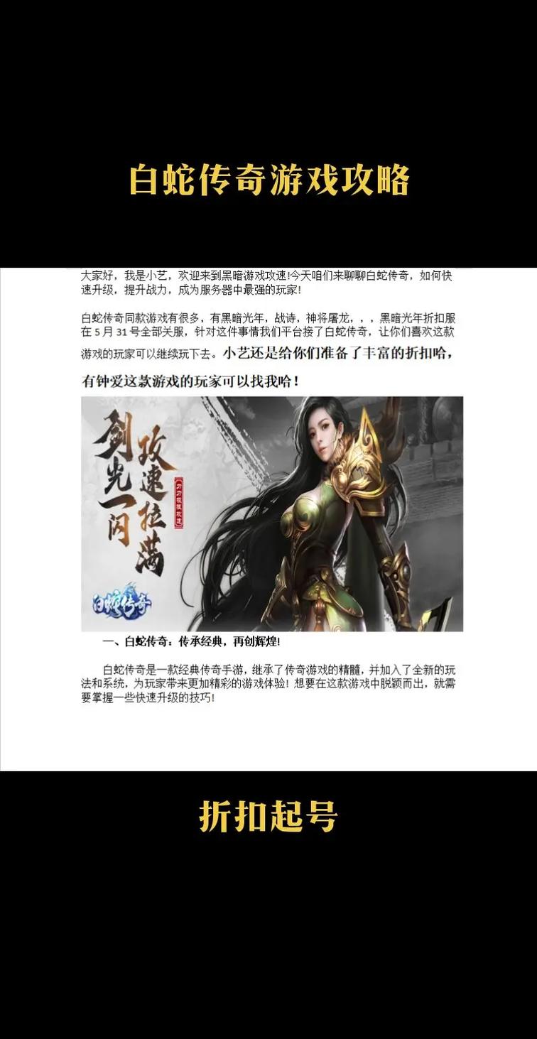 罗马复兴鹰之梦是啥游戏？新手必看攻略玩法！