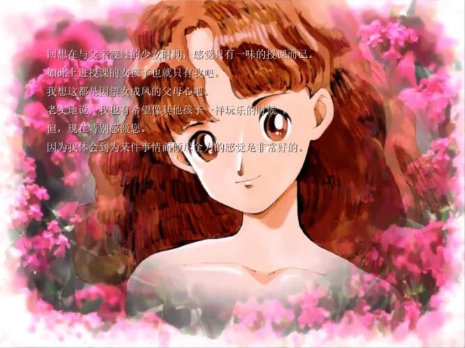 美少女成长计划4.9王嫁攻略重点解析，助你快速通关见国王！