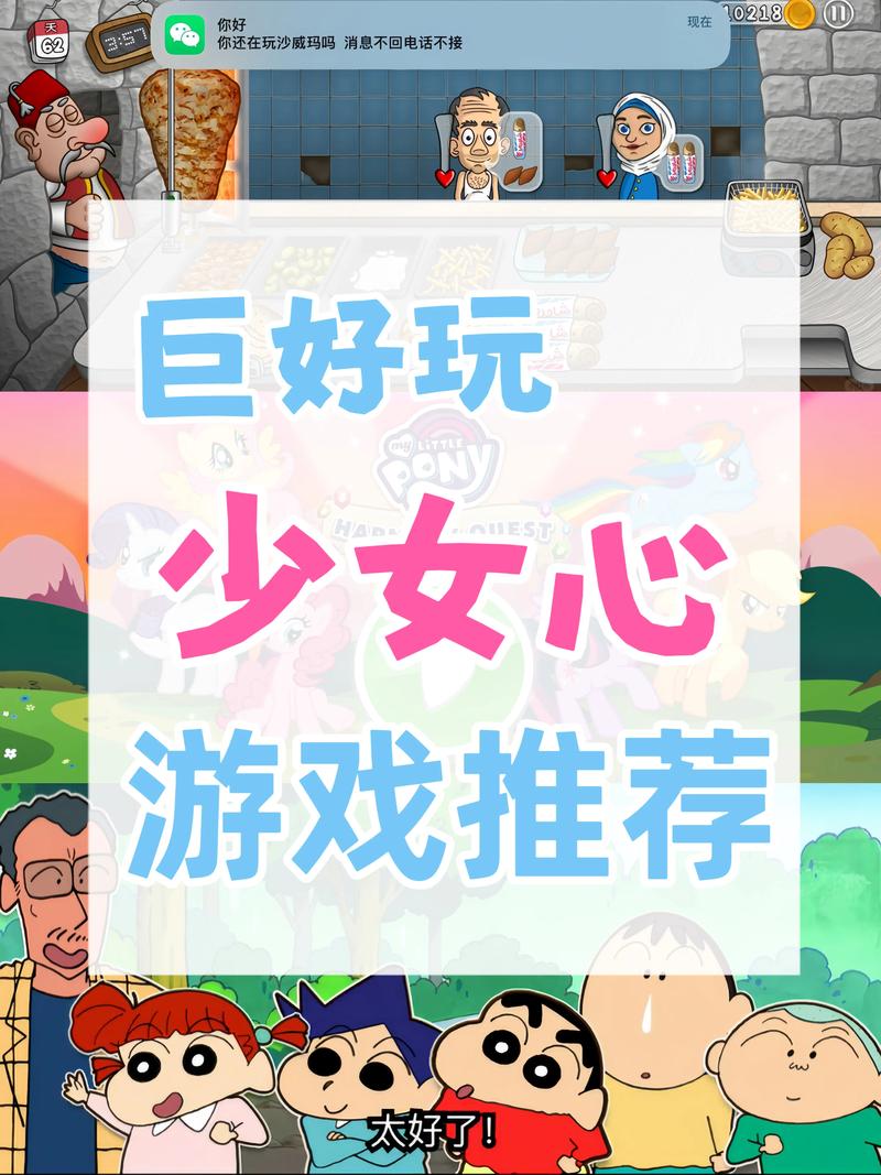 喜欢就是喜欢游戏真的好玩！不玩后悔系列推荐！