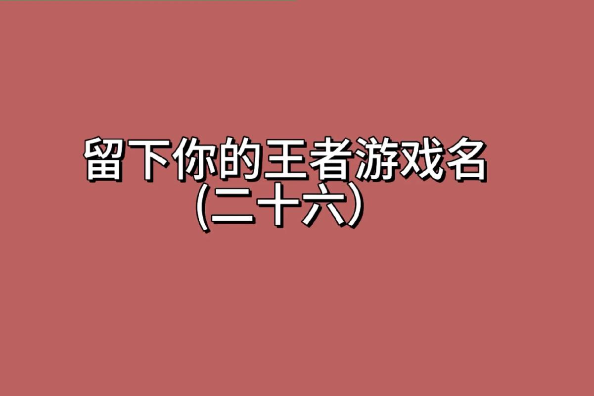 喜欢就是喜欢游戏真的好玩！不玩后悔系列推荐！