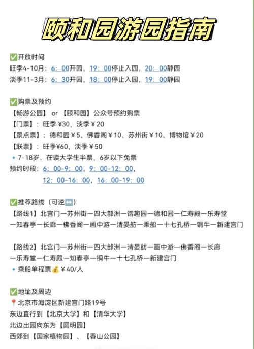 网络售票几点开始？告诉你准确的官方放票时间！