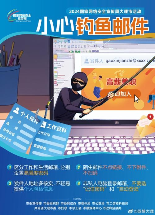 网络执法官破解版安全吗？当心别被钓鱼网站骗了！