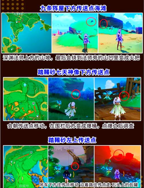 维拉苟萨在哪刷新位置？老玩家分享蹲守路线图！