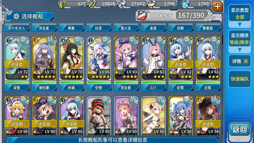 求一份详细黑执事同人游戏攻略？大佬整理分享！