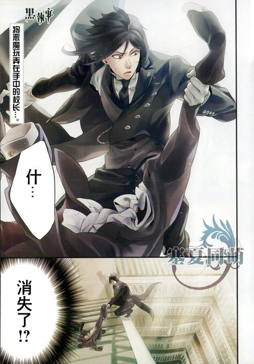 求一份详细黑执事同人游戏攻略？大佬整理分享！