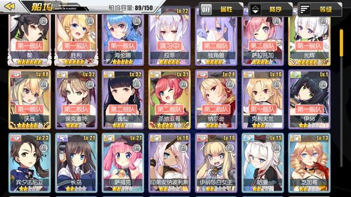 求一份详细黑执事同人游戏攻略？大佬整理分享！