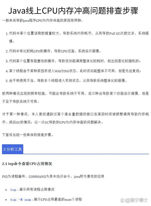 绘图引擎初始化出错怎么解决？内附详细排查步骤！