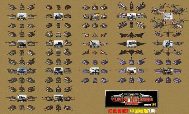 红警2补丁用不了怎么办？常见问题解决方法！