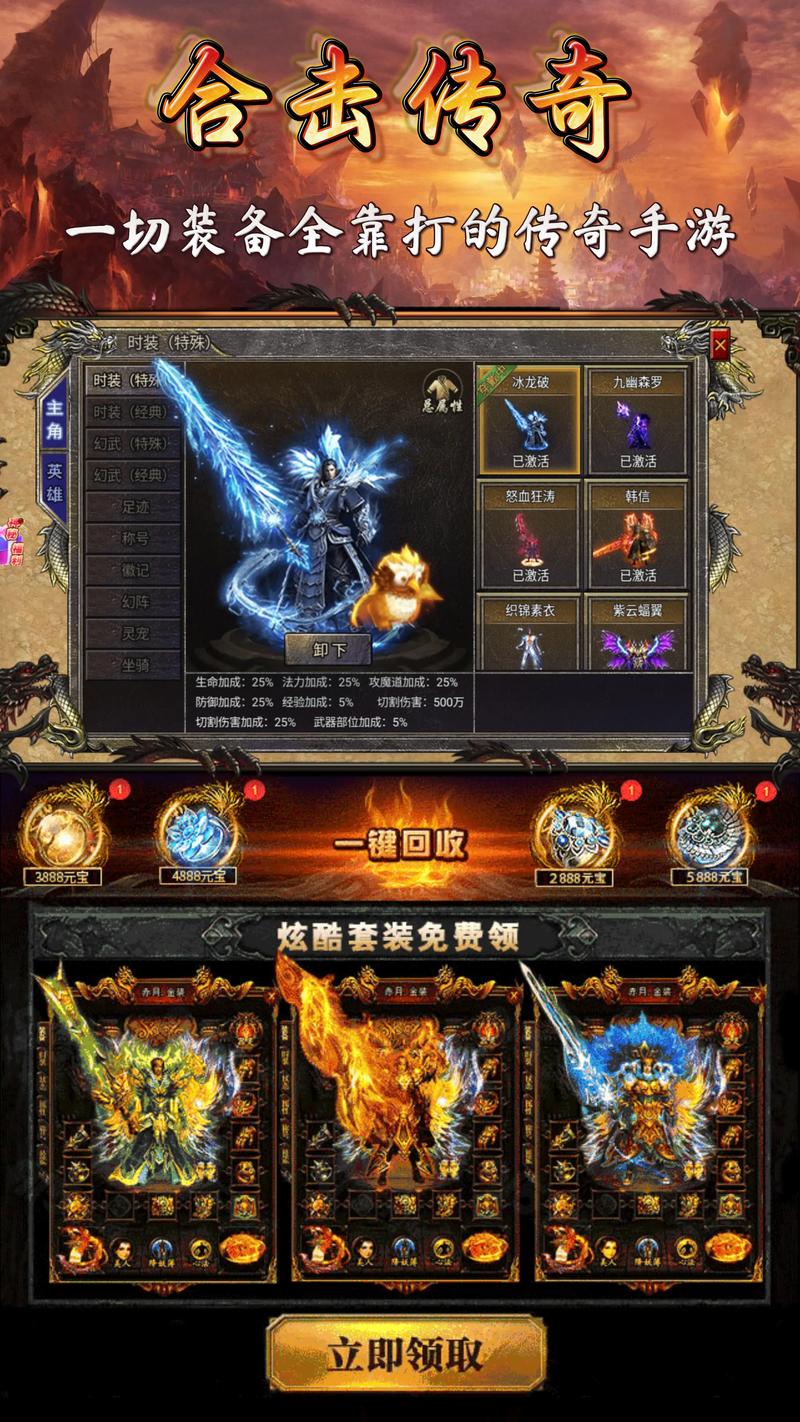 网络游戏有哪些？这几款人气火爆的手游推荐！