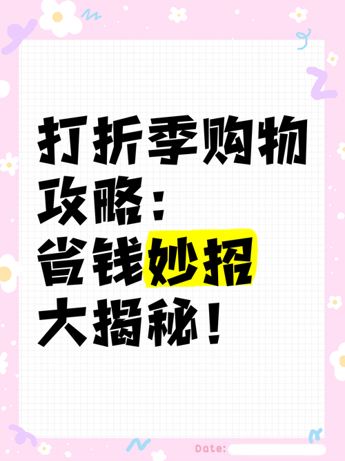 网上购物折扣联盟怎么用？手把手教你省钱！