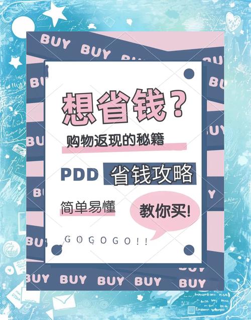 网上购物折扣联盟怎么用？手把手教你省钱！