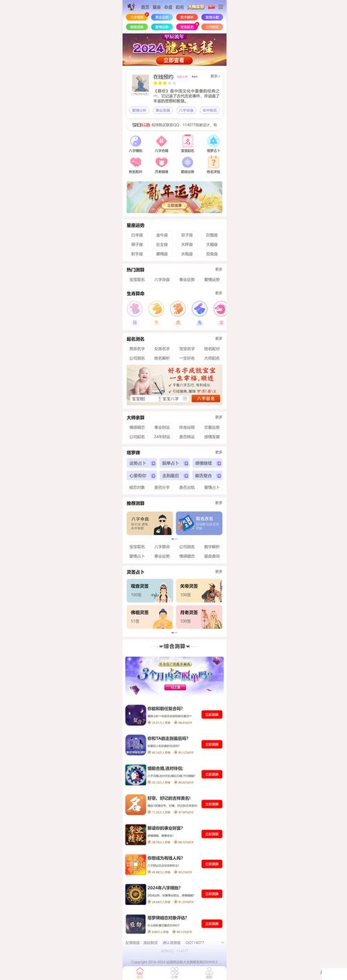 网站你知道我的意思的，怎么做效果才好？