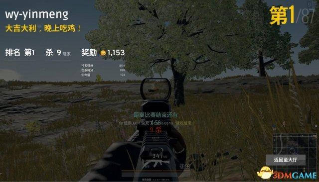 绝地求生大逃杀辅助哪里有？老玩家带你找！