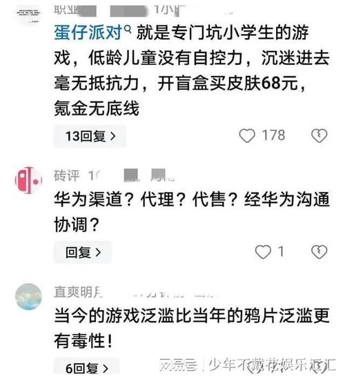 网游充值有什么风险？教你如何避开充值陷阱！