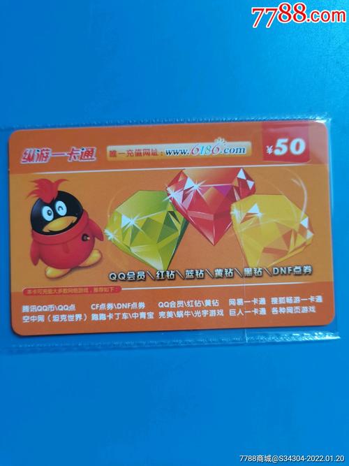 纵游一卡通是什么卡？它的用途和支持平台详解！