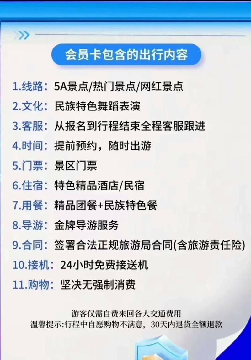 纵游一卡通是什么卡？它的用途和支持平台详解！