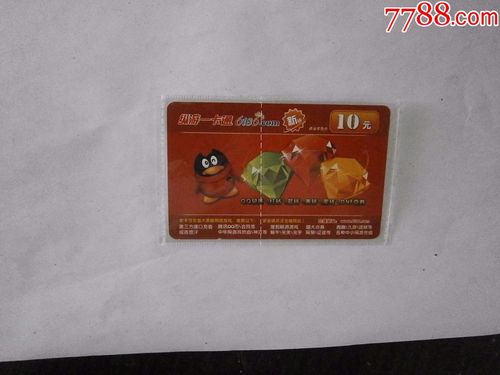 纵游一卡通是什么卡？它的用途和支持平台详解！