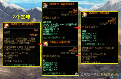 dnf远古王国的金币有什么用？看完你就懂了！