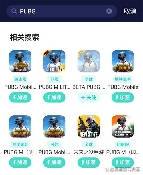 绝地求生国服要钱吗？要不要买加速器？