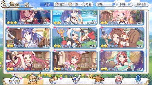 月之女皇阵容怎么搭配？平民和大佬配队推荐！