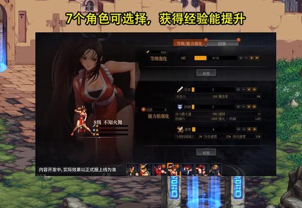 DNF力量之源学习地点分享：助你打造更强角色！