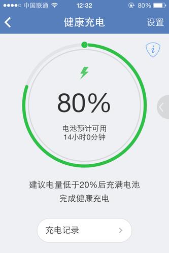 腾讯手机管家好用吗？老用户告诉你它的优缺点有哪些。