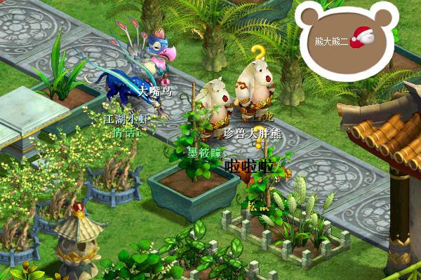 神武大胖熊怎么培养？快速提升战斗力攻略！