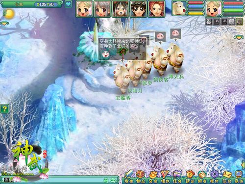 神武大胖熊怎么培养？快速提升战斗力攻略！