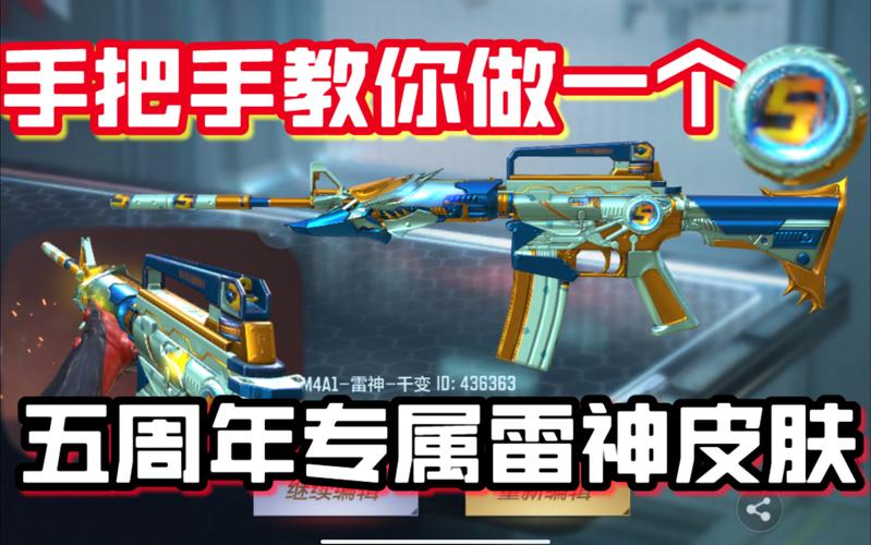 穿越火线雷神用着怎么样？玩家实测告诉你答案！