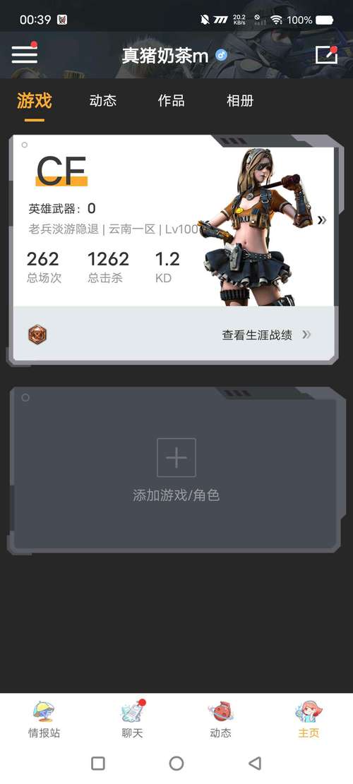 穿越火线雷神用着怎么样？玩家实测告诉你答案！