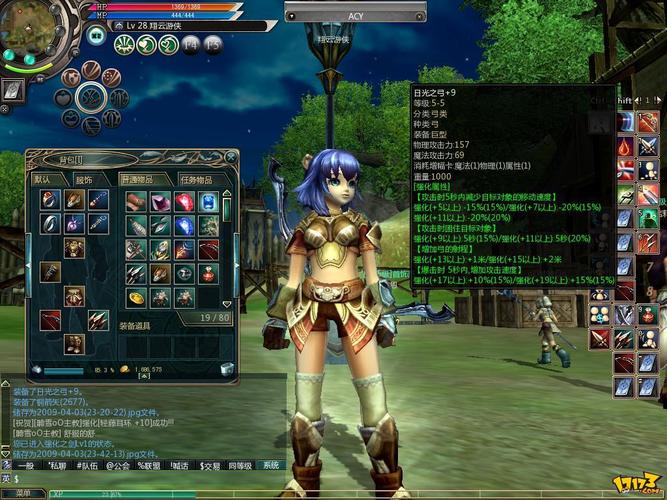 伊苏战记OL下载安装教程，安卓苹果都能玩！