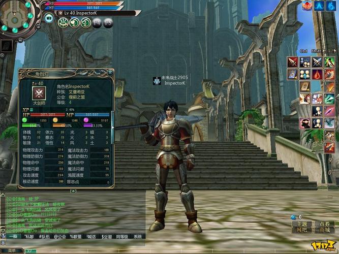 伊苏战记OL下载安装教程，安卓苹果都能玩！