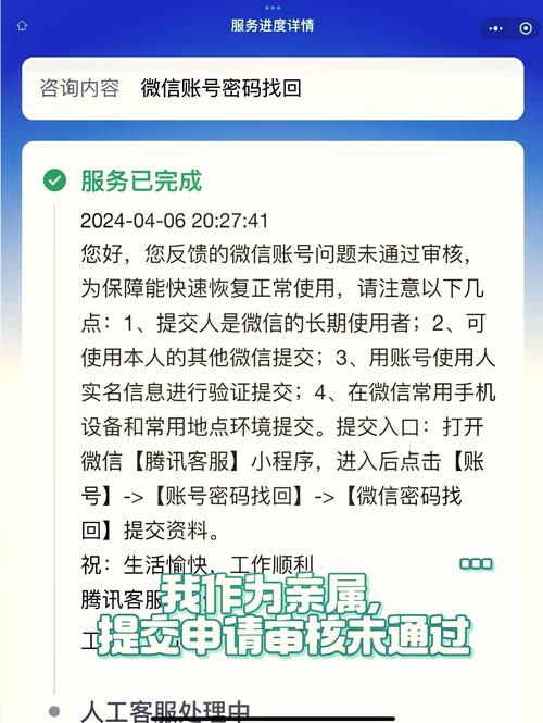 微信注册不了提示系统升级？教你快速解决！