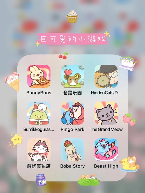 类似慢慢扒掉的小游戏推荐，这些也很好玩！