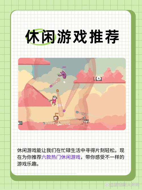 类似慢慢扒掉的小游戏推荐，这些也很好玩！