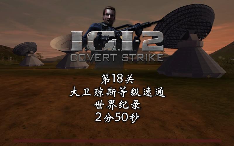 秘密潜入2攻略：卡关了怎么办？难点关卡突破指南！