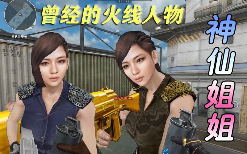 穿越火线会员礼包免费送，最新领取方法火爆出炉！