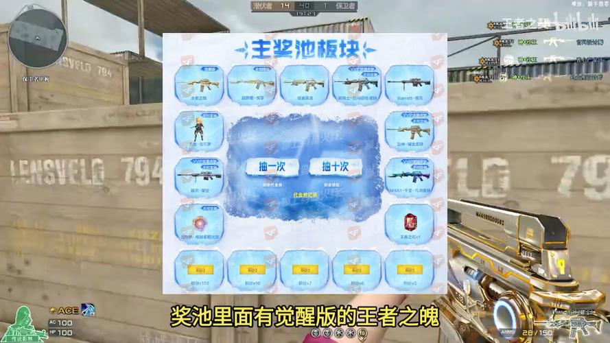 穿越火线会员礼包免费送，最新领取方法火爆出炉！