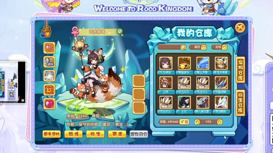 洛克王国记忆力大考验在哪找？最新地点分享别错过！