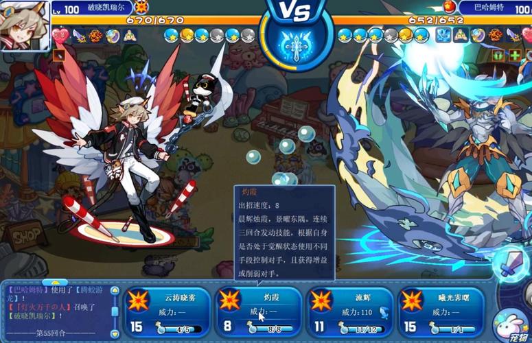 洛克王国记忆力大考验在哪找？最新地点分享别错过！