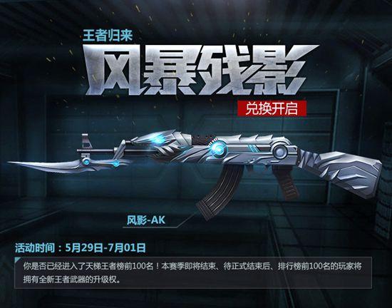 创世兵魂ce修改器好用吗？老玩家告诉你真相！