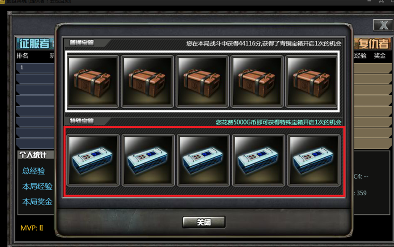 创世兵魂ce修改器好用吗？老玩家告诉你真相！