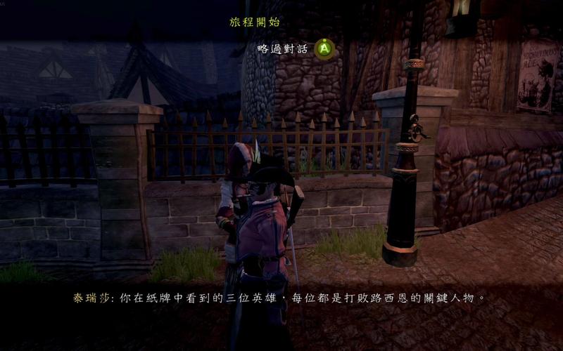 神鬼寓言2pc闪退怎么办？几个解决方法轻松搞定！