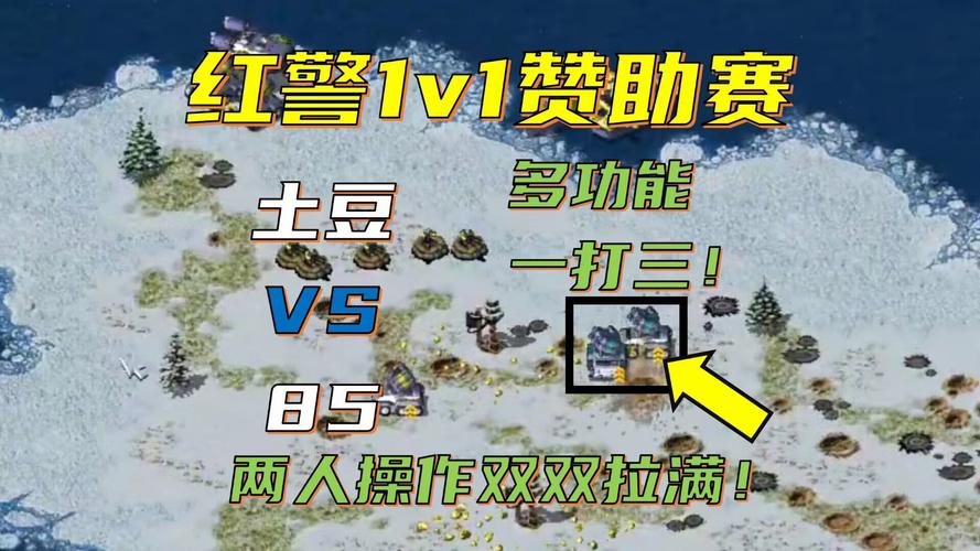 红警大战卡bug怎么办？详细教程来帮你！