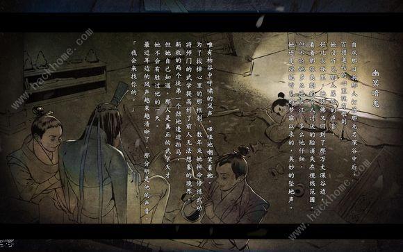 拉文凯斯雕像在哪？新手必看超详细位置攻略！